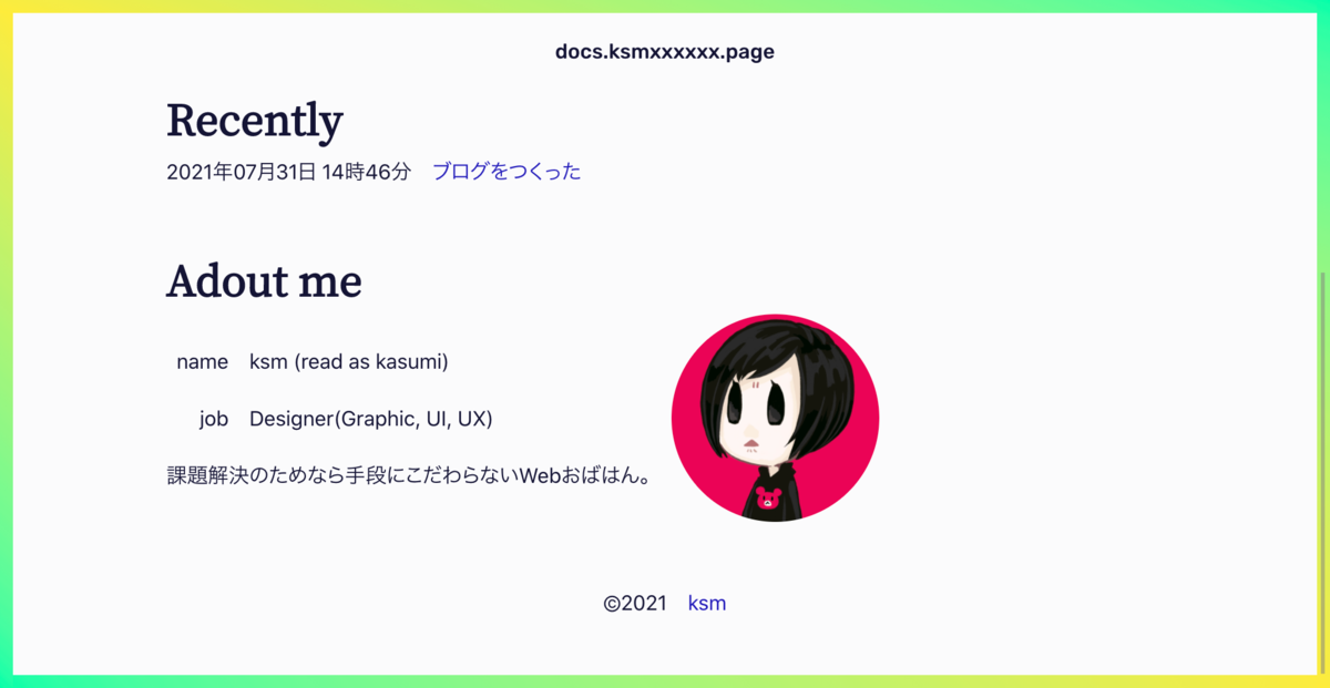 f:id:ksmxxxxxx:20210829224432p:plain