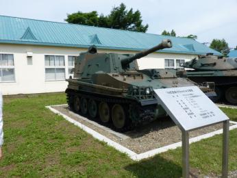 74式 自走105mm榴弾砲