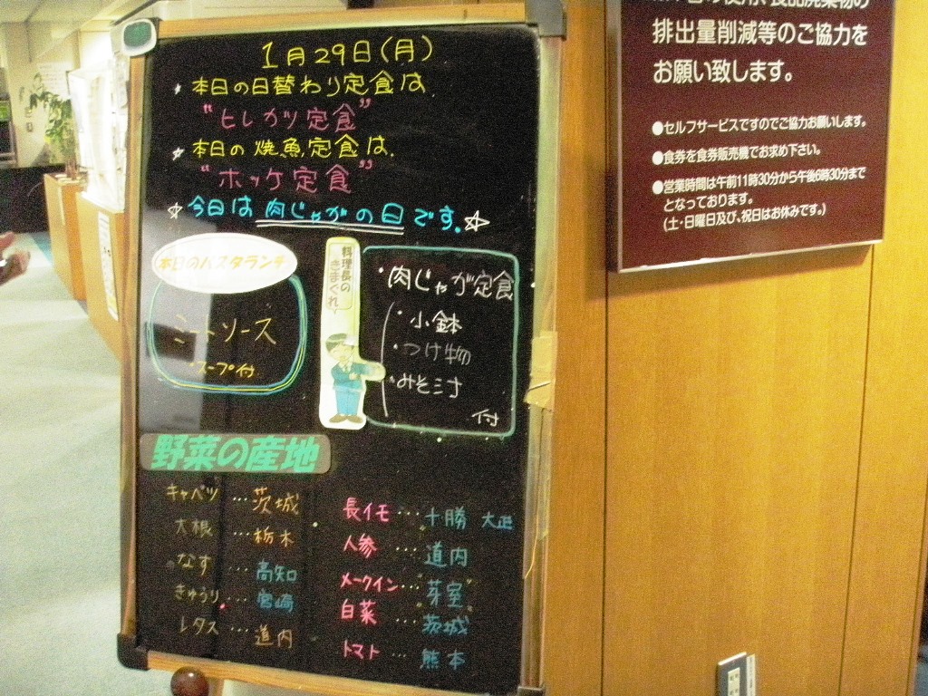 f:id:ksn-bee:20180129221521j:plain