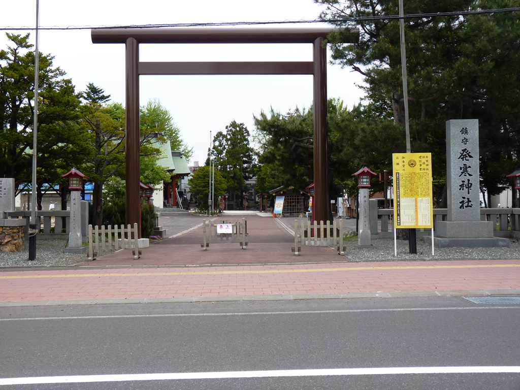 御朱印 札幌市西区 発寒 はっさむ 神社 藻岩颪に豊河の流れ