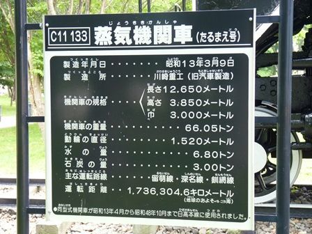 f:id:ksn-bee:20180722121928j:plain