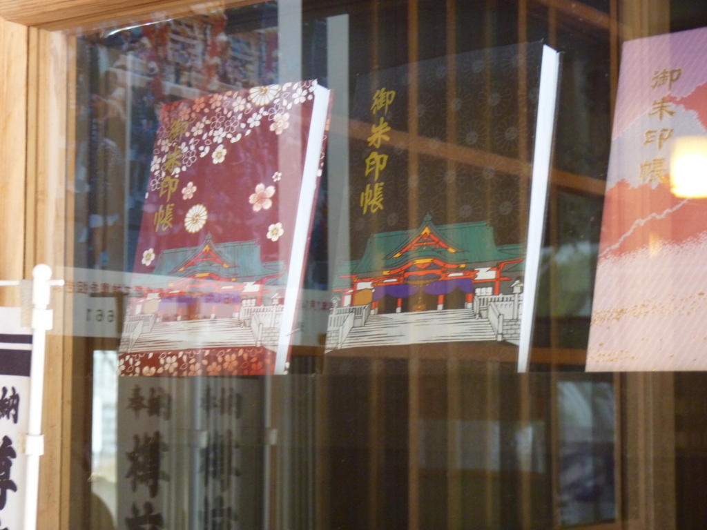 f:id:ksn-bee:20180820004700j:plain