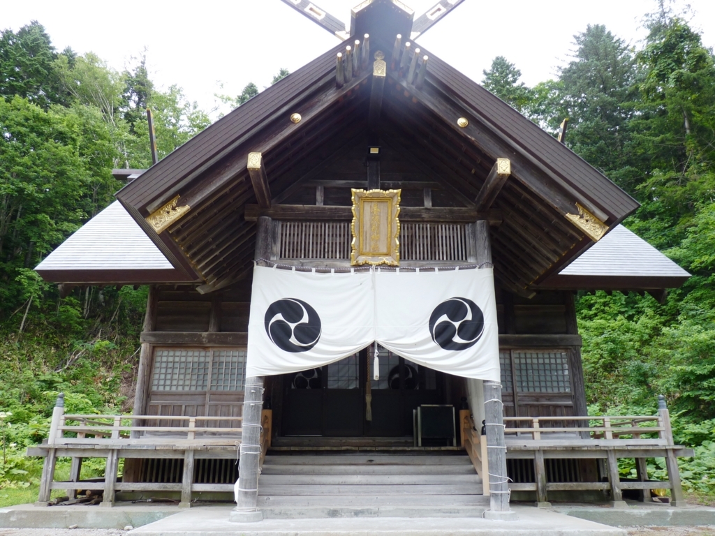御朱印 虻田郡喜茂別町 喜茂別神社 藻岩颪に豊河の流れ 御朱印 虻田郡喜茂別町 喜茂別神社 藻岩颪に豊河の流れ