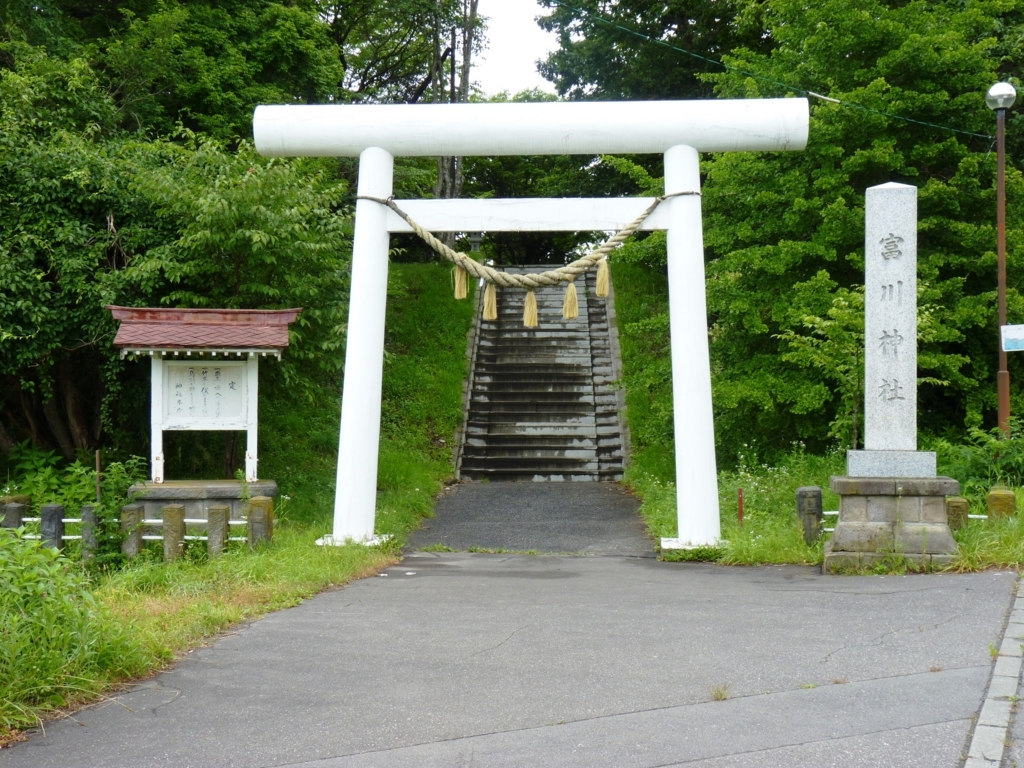 【御朱印】沙流郡日高町(旧門別町) 大神宮社(富川神社) 藻岩颪に豊河の流れ。 【御朱印】沙流郡日高町(旧門別町) 大神宮社(富川神社) 藻岩颪に豊河の流れ。