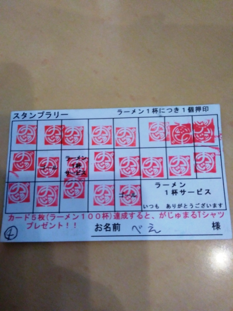 f:id:ksn-bee:20181125224410j:plain