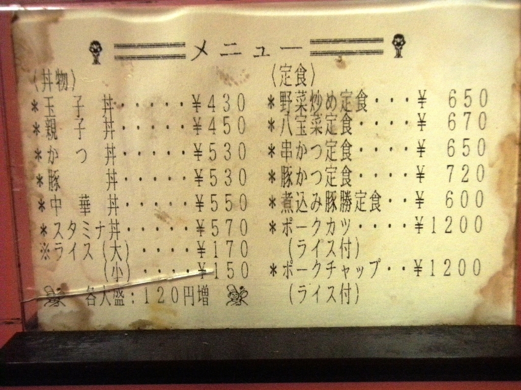 f:id:ksn-bee:20181227195556j:plain