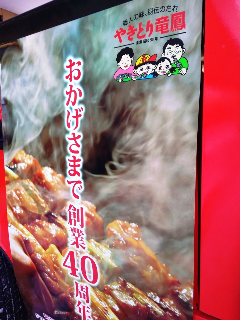 f:id:ksn-bee:20190203133146j:plain