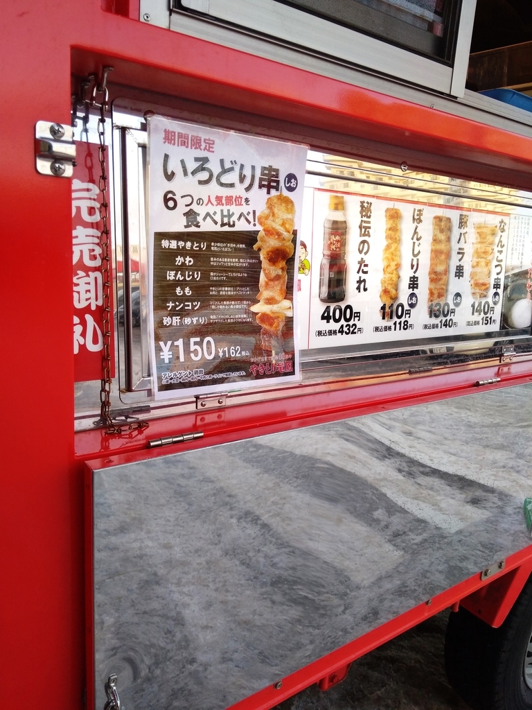 f:id:ksn-bee:20190203133157j:plain