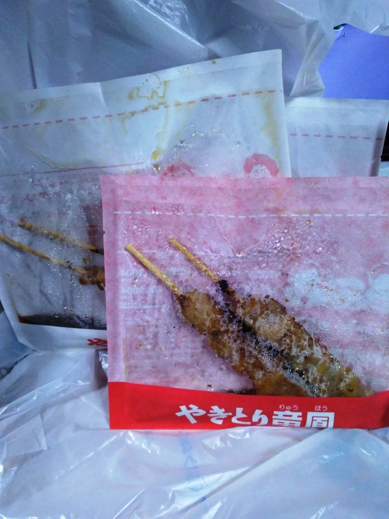 f:id:ksn-bee:20190203133223j:plain