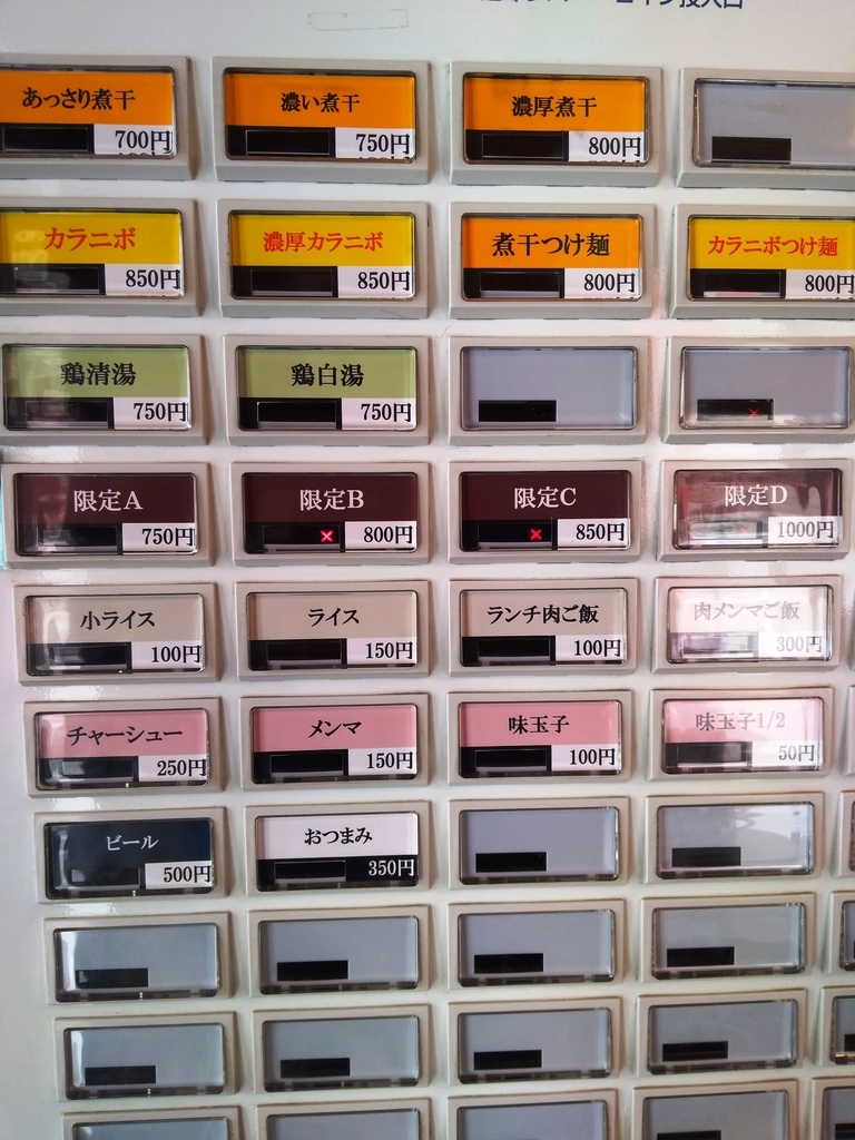 f:id:ksn-bee:20190221205110j:plain