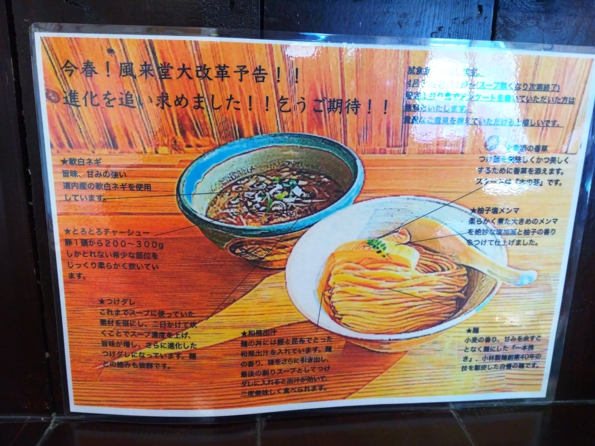 f:id:ksn-bee:20190316143842j:plain