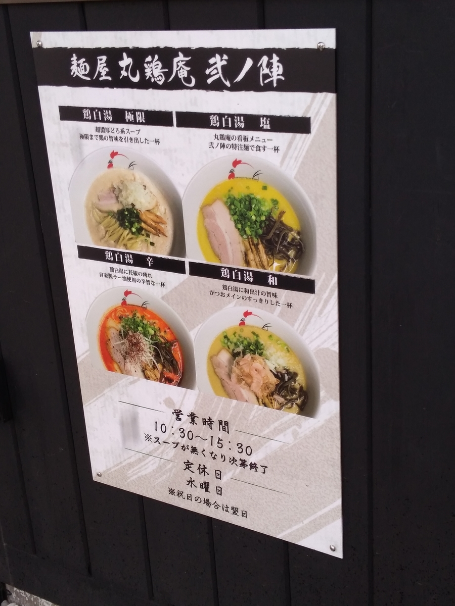 f:id:ksn-bee:20190401132107j:plain
