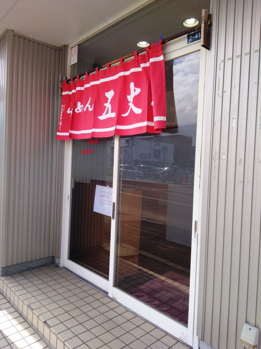 f:id:ksn-bee:20190411153451j:plain