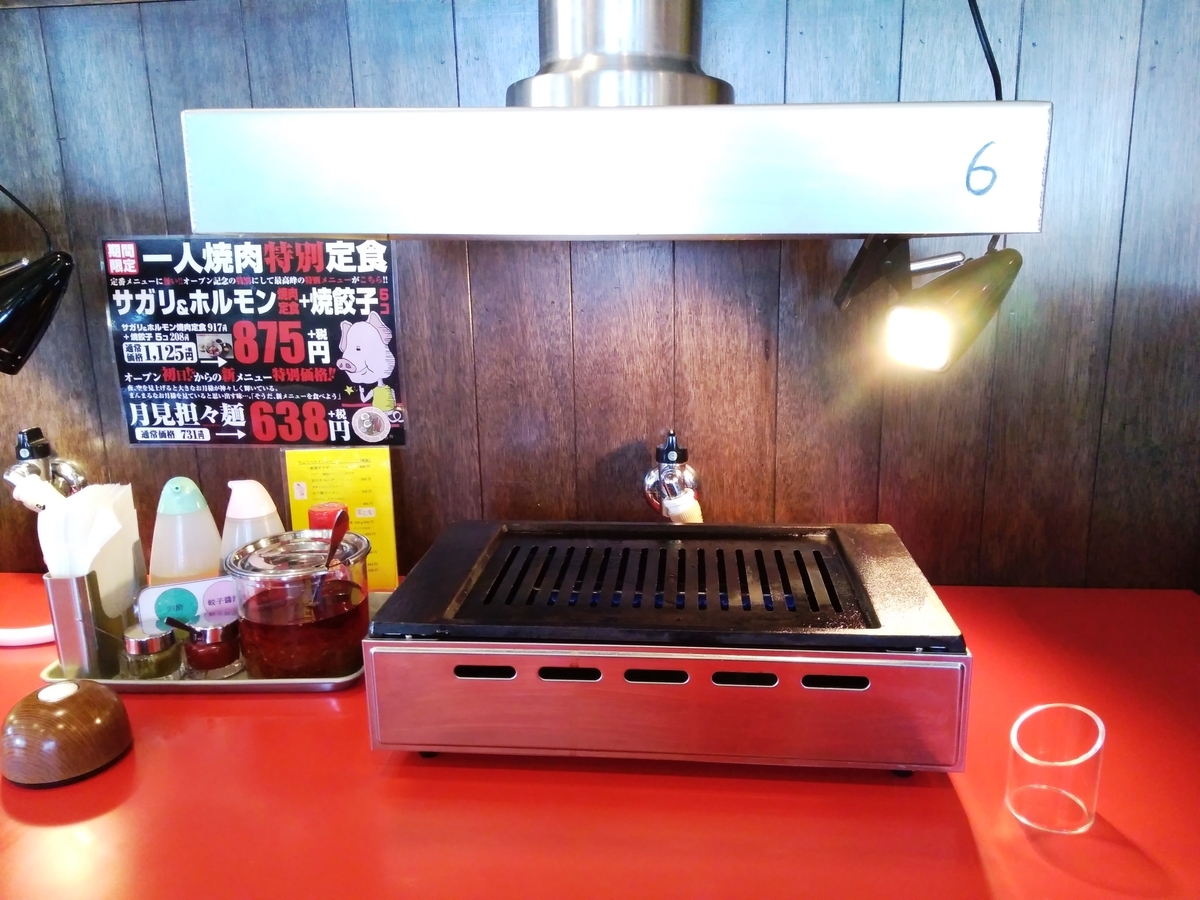 f:id:ksn-bee:20190414213001j:plain
