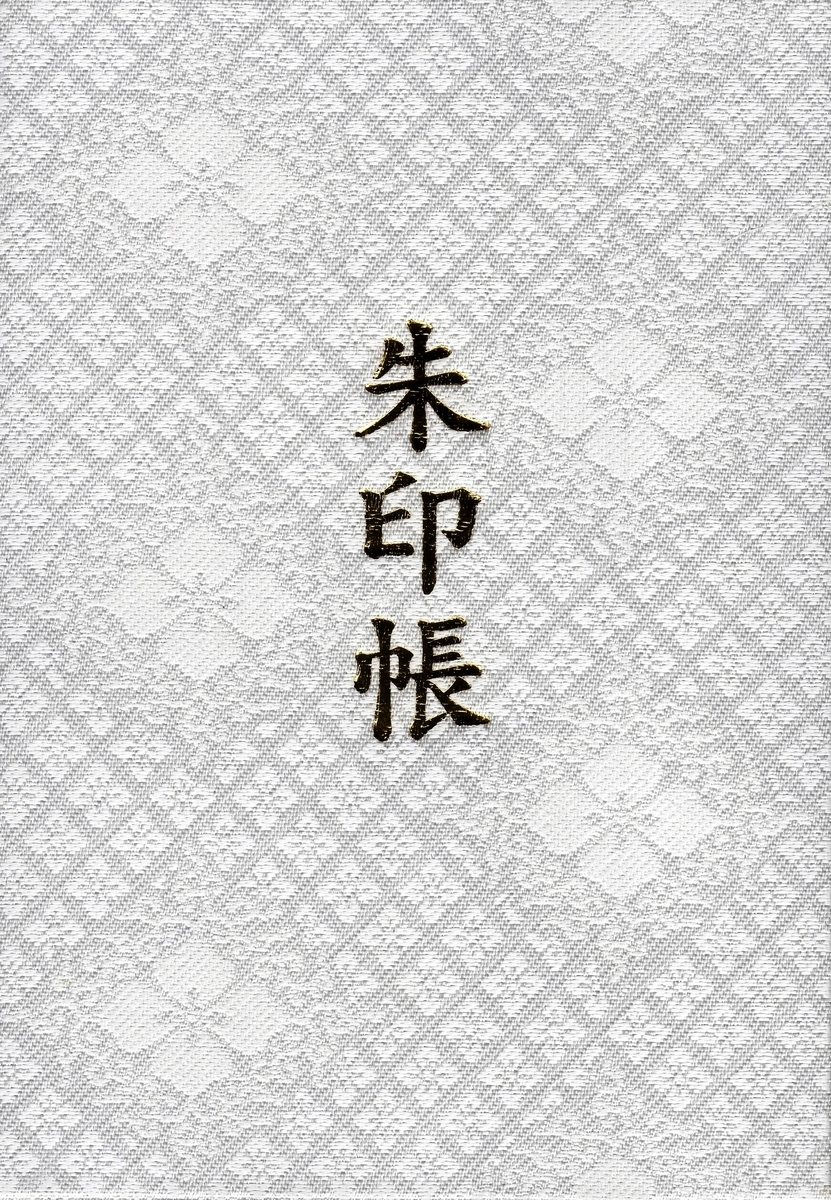 f:id:ksn-bee:20190428220301j:plain