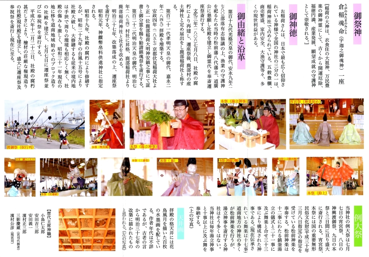 f:id:ksn-bee:20190507185745j:plain