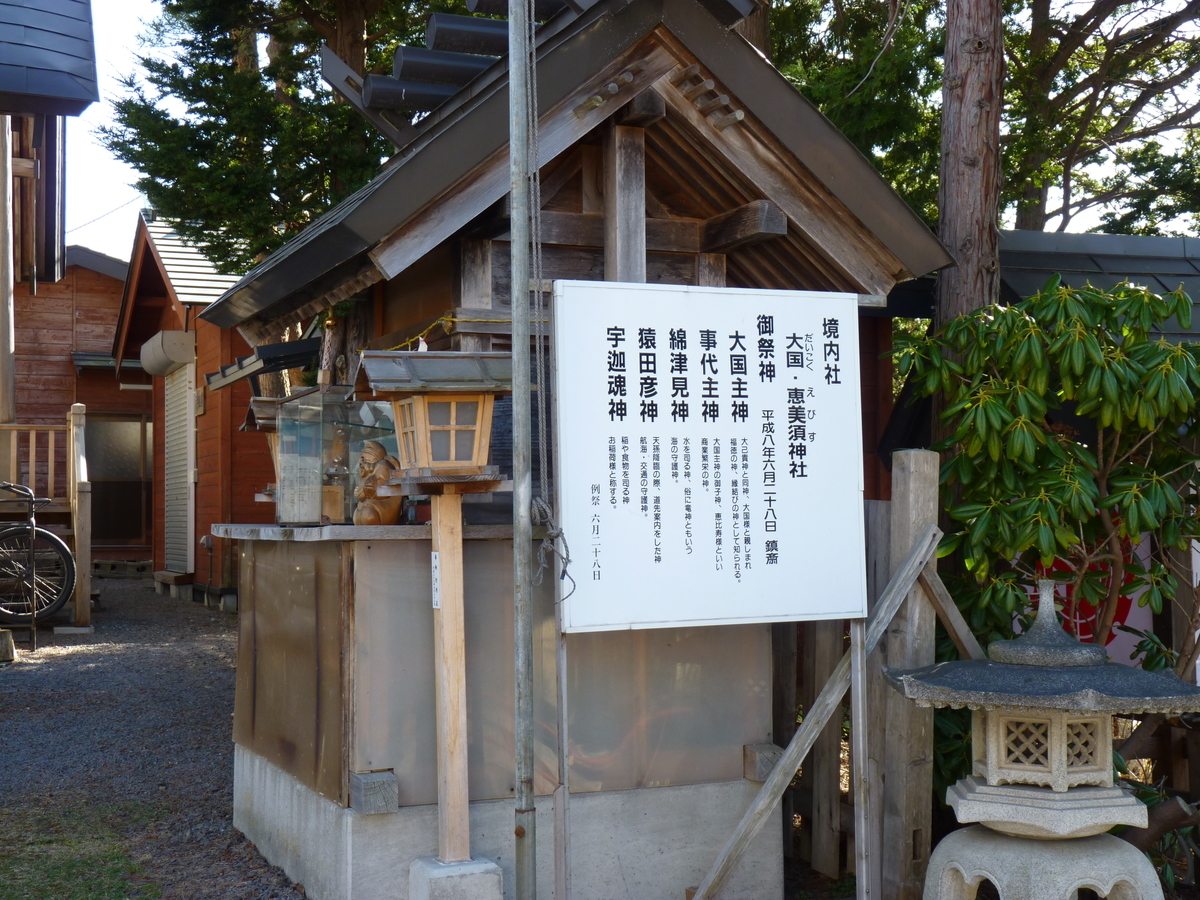 龍神とゆかりのある関東・関西の神社10選 ...