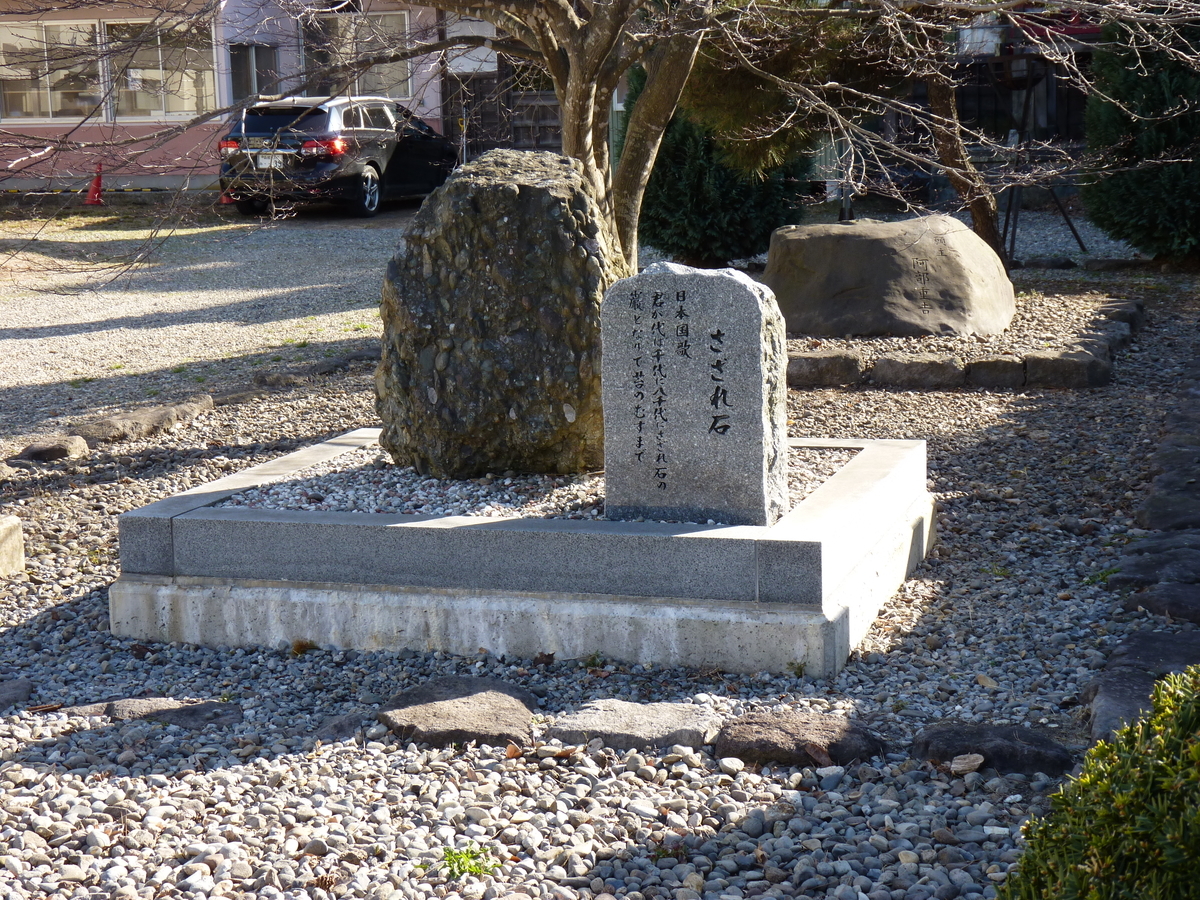 f:id:ksn-bee:20190509212139j:plain