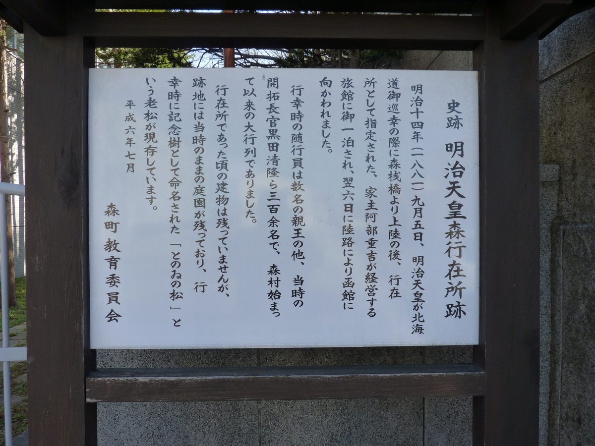 f:id:ksn-bee:20190509212334j:plain