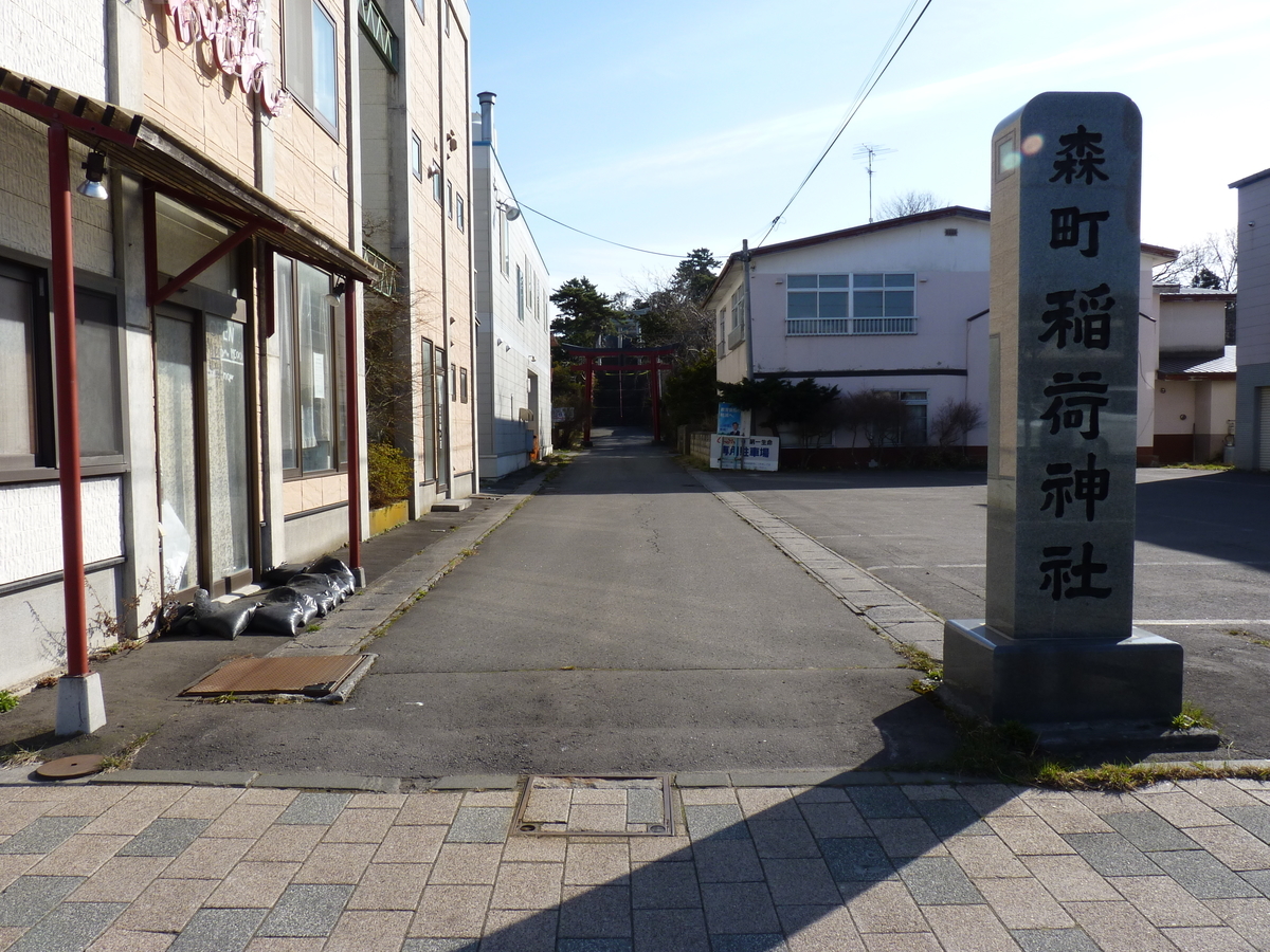 f:id:ksn-bee:20190509212432j:plain