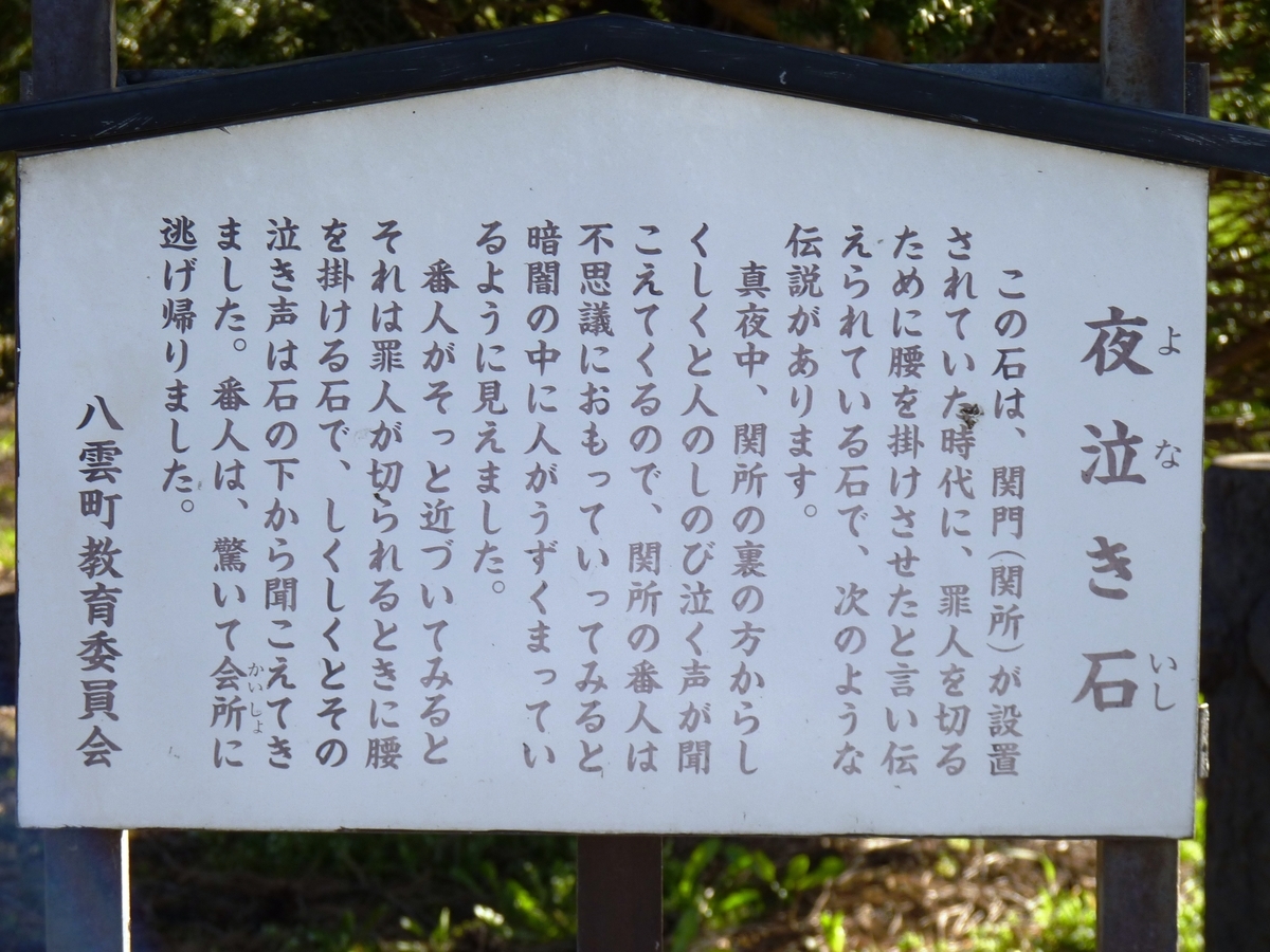 f:id:ksn-bee:20190511170722j:plain