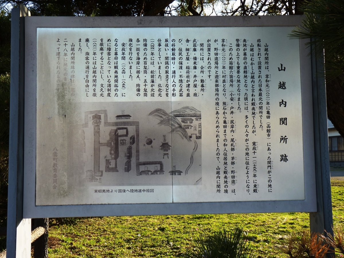 f:id:ksn-bee:20190511170736j:plain