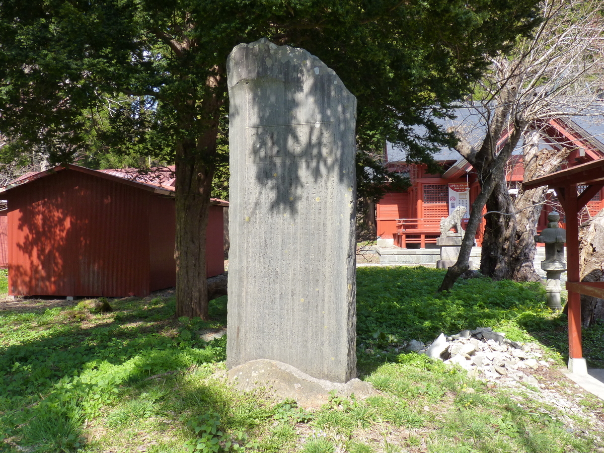 f:id:ksn-bee:20190520213906j:plain