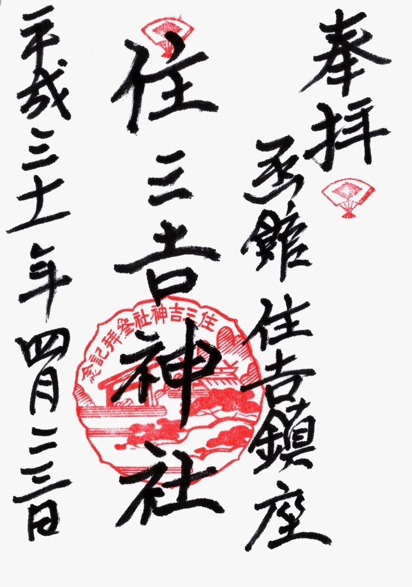 f:id:ksn-bee:20190527221826j:plain