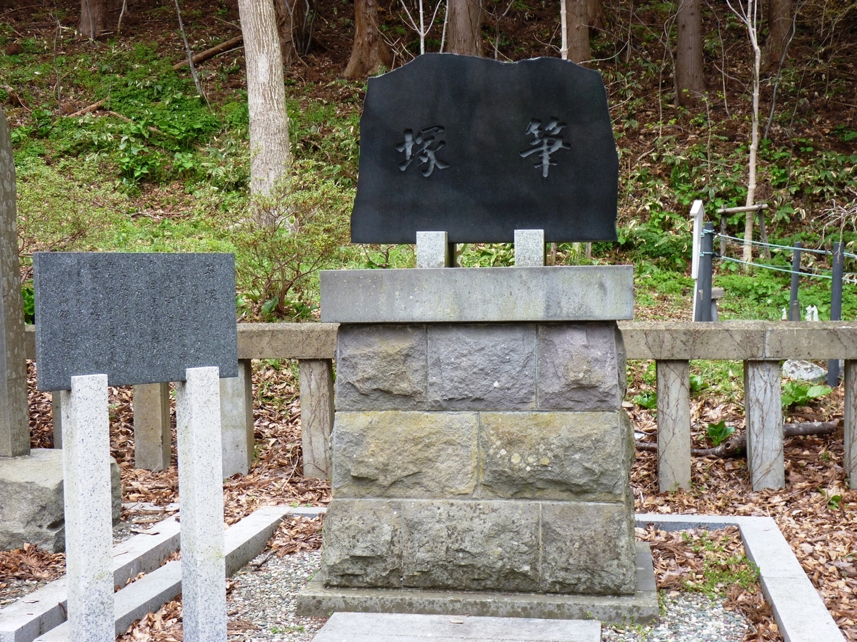 f:id:ksn-bee:20190529120913j:plain