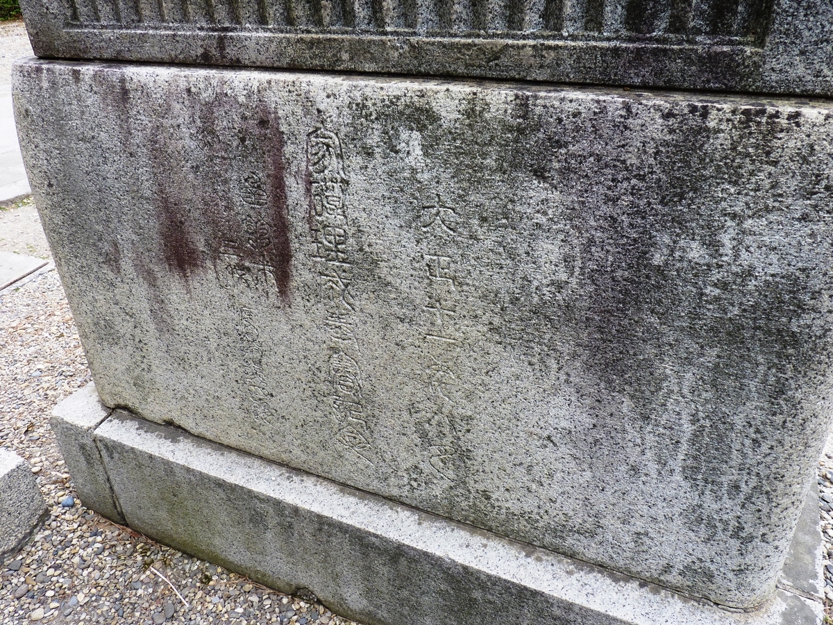 f:id:ksn-bee:20190529121046j:plain