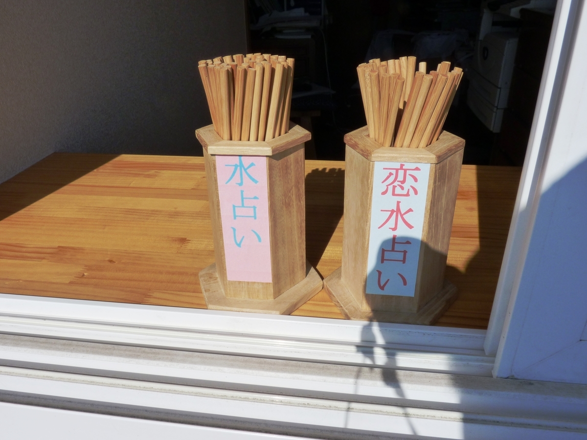 f:id:ksn-bee:20190619000851j:plain