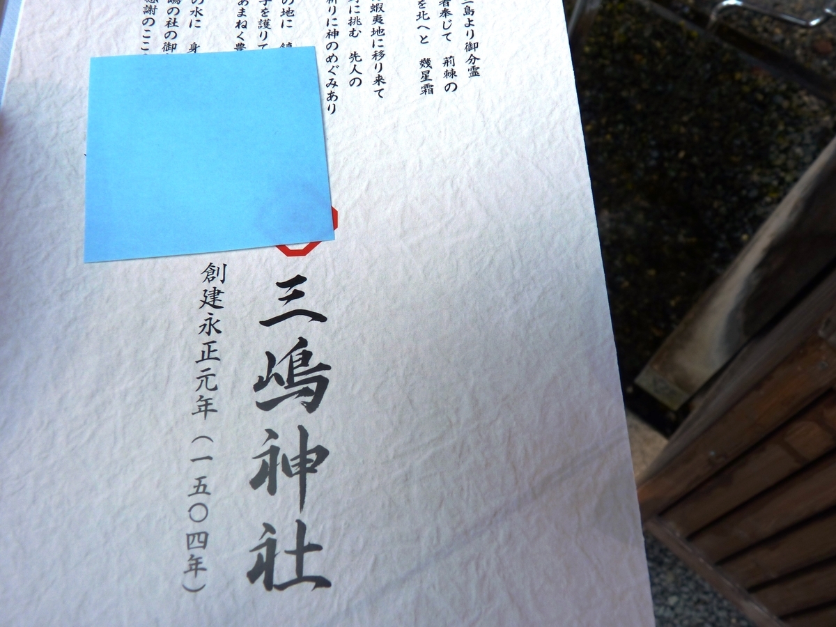 f:id:ksn-bee:20190619000902j:plain