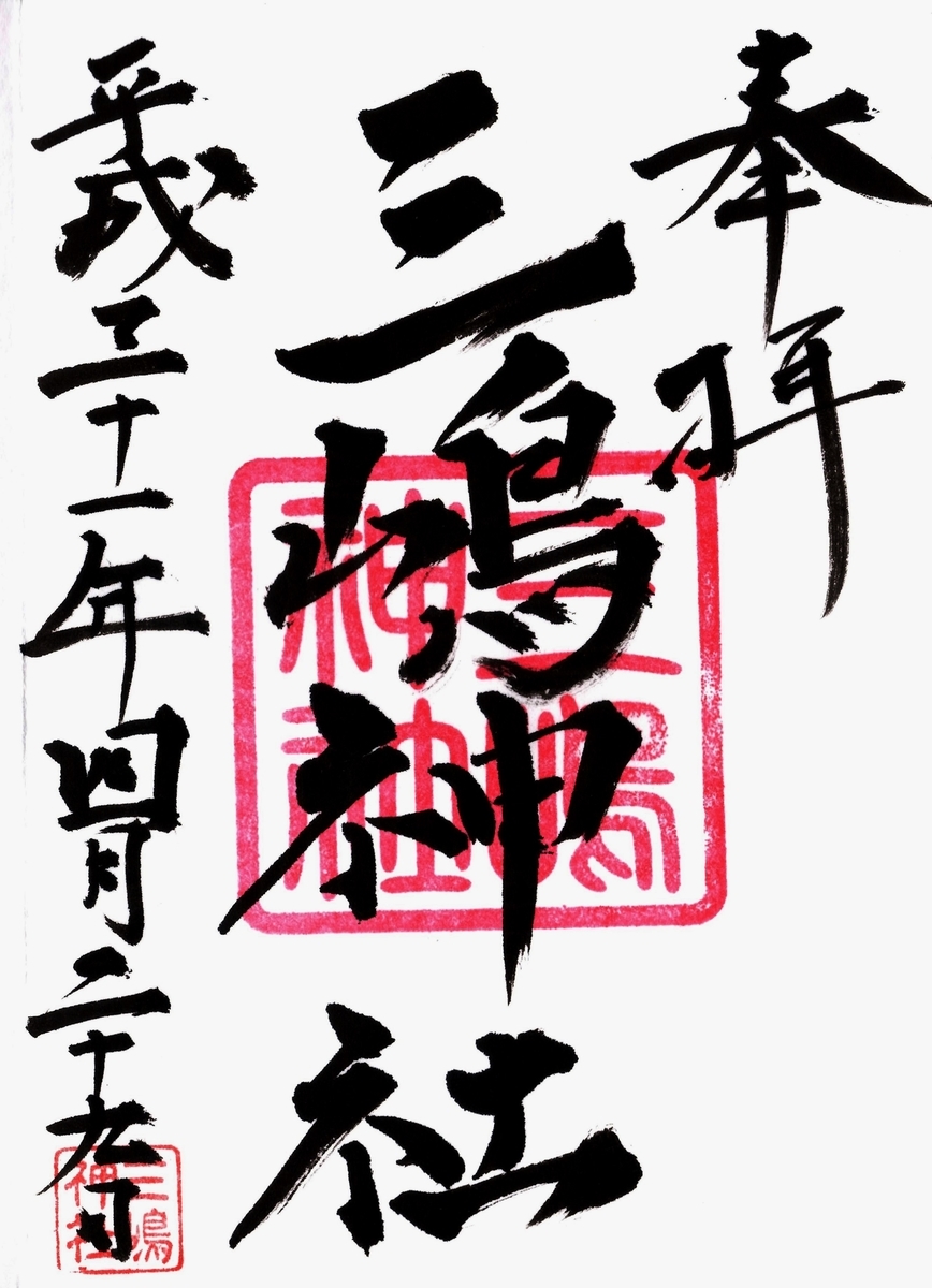 f:id:ksn-bee:20190619000958j:plain