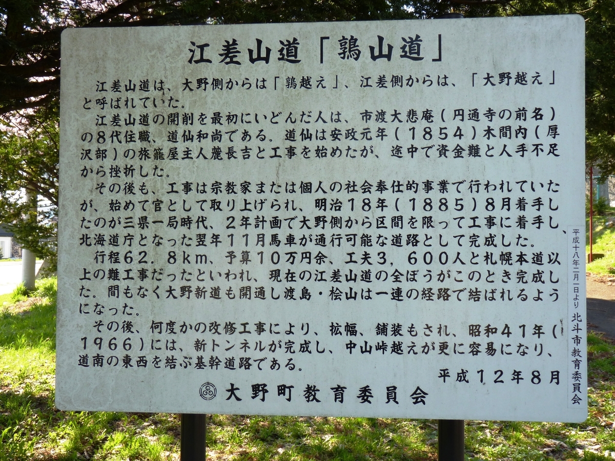 f:id:ksn-bee:20190622004328j:plain