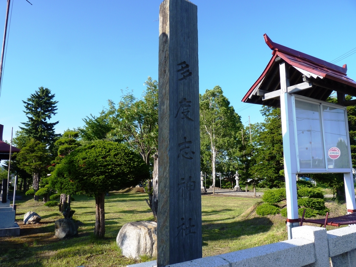 f:id:ksn-bee:20190817213959j:plain