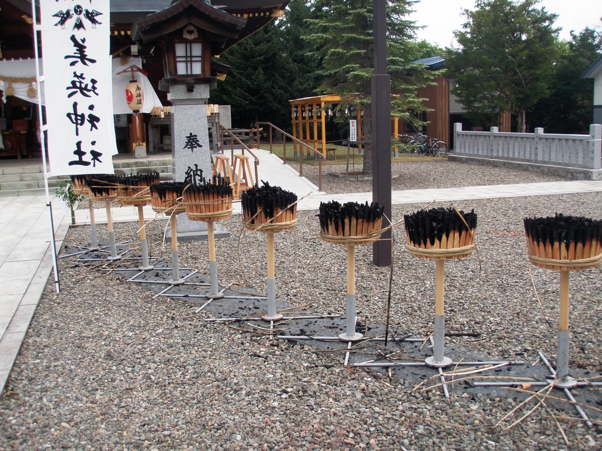 f:id:ksn-bee:20190904220745j:plain