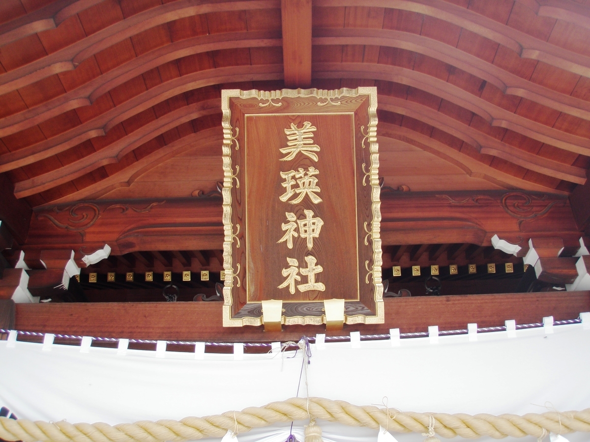 f:id:ksn-bee:20190904220808j:plain