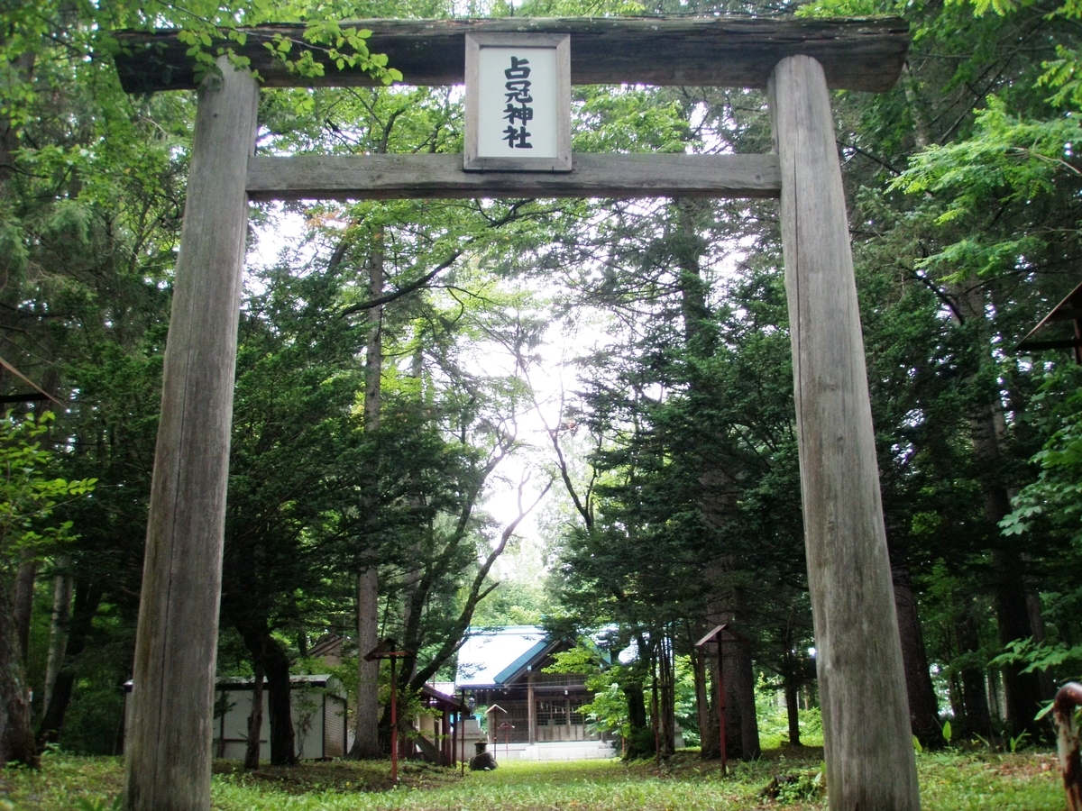 f:id:ksn-bee:20190915010527j:plain