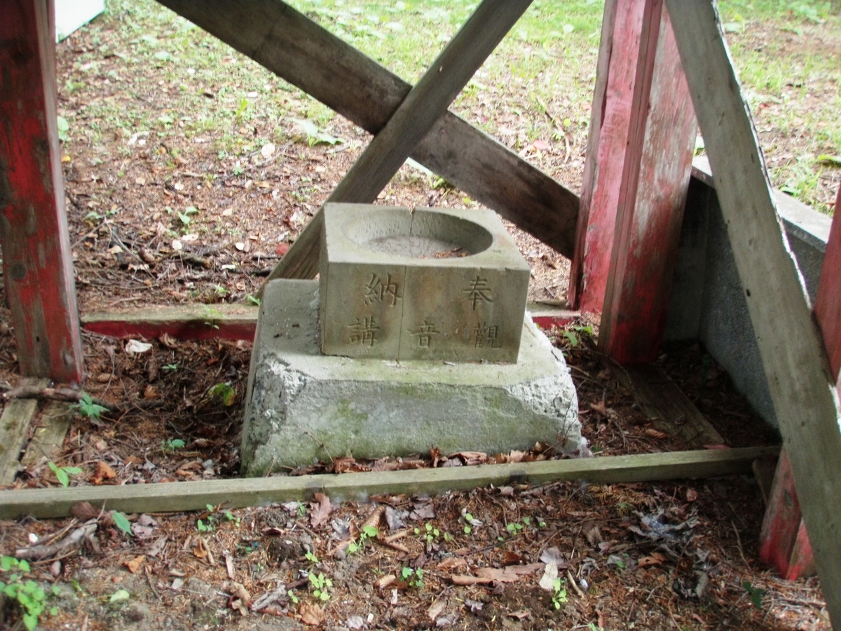 f:id:ksn-bee:20190915010549j:plain