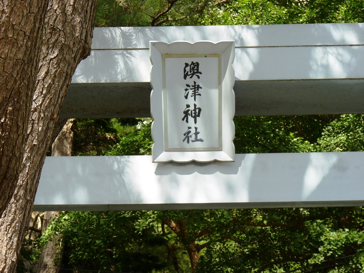 f:id:ksn-bee:20190924231703j:plain