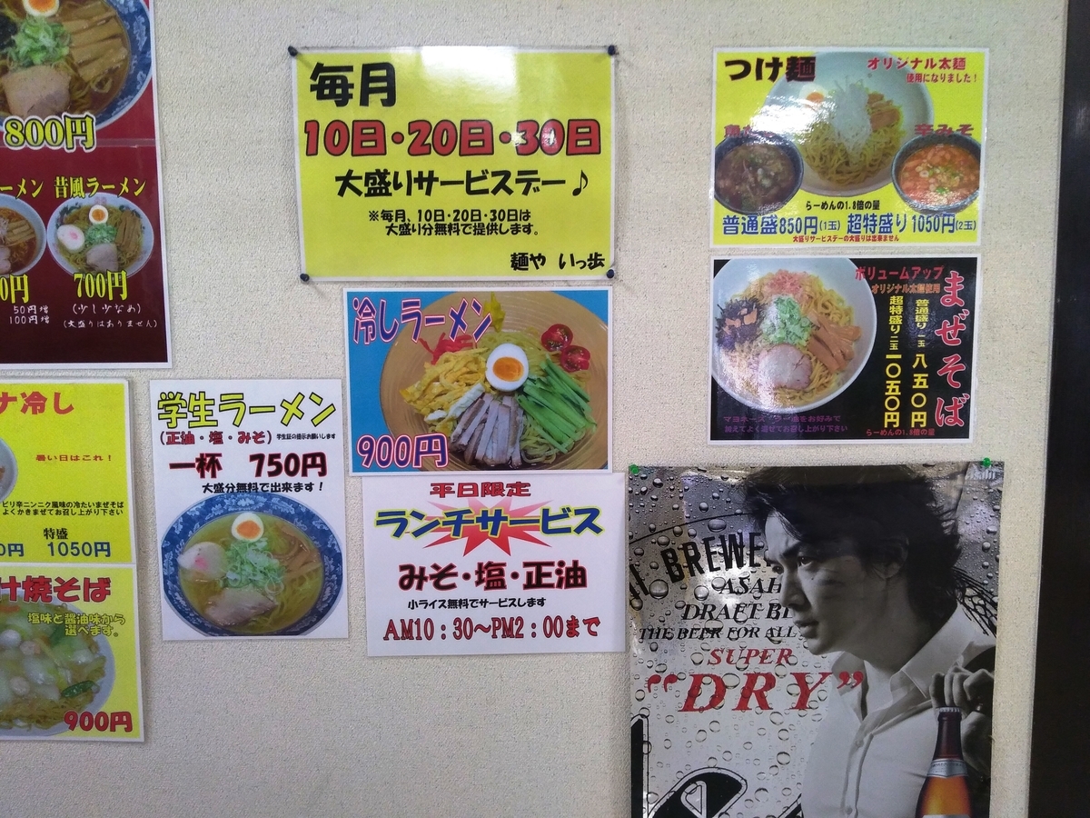 f:id:ksn-bee:20191006000942j:plain