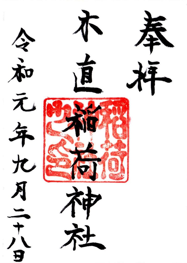 f:id:ksn-bee:20191016234522j:plain