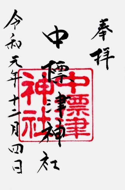 f:id:ksn-bee:20200105192550j:plain