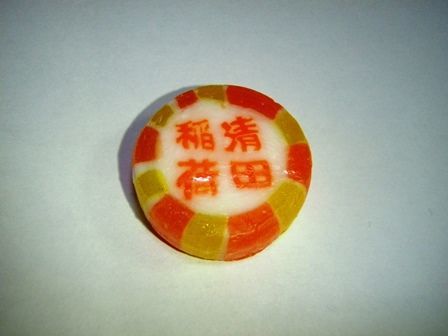 f:id:ksn-bee:20200303144443j:plain