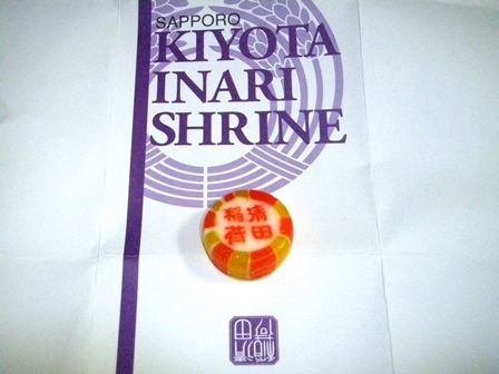 f:id:ksn-bee:20200303144733j:plain