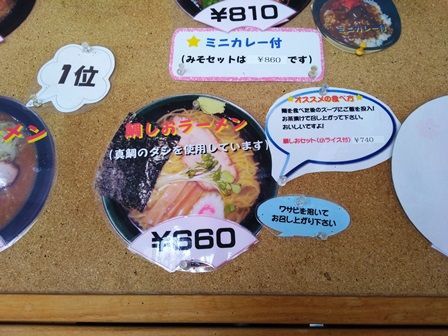 f:id:ksn-bee:20200309103550j:plain