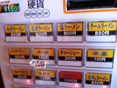 f:id:ksn-bee:20200315110421j:plain