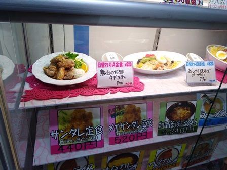 f:id:ksn-bee:20200318232102j:plain