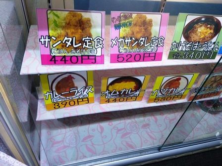 f:id:ksn-bee:20200318232104j:plain