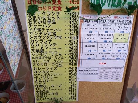 f:id:ksn-bee:20200319223507j:plain